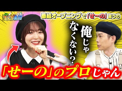 【10年以上言い続けている花澤さん】タイトルコールに岩井が違和感＆デトロイトメタルシティ・若杉公徳先生のおすすめ漫画！2人がキョンシーに！【まんが未知】