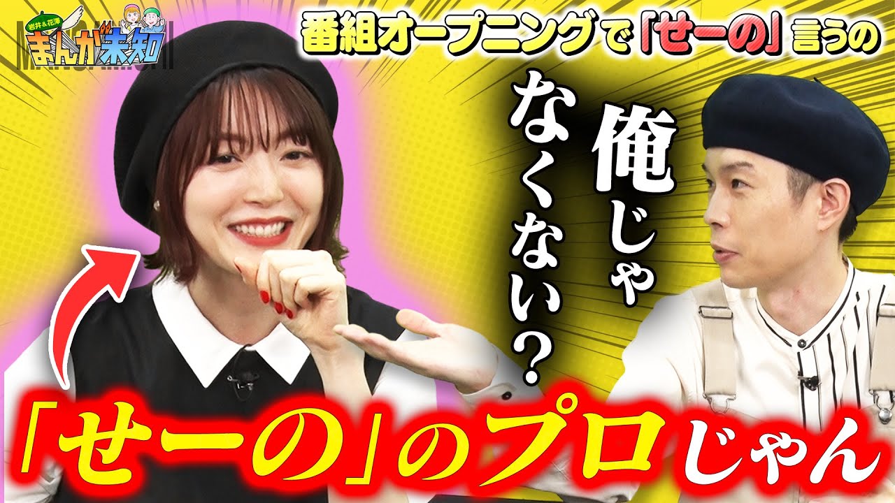 10年以上言い続けている花澤さん タイトルコールに岩井が違和感 デトロイトメタルシティ 若杉公徳先生のおすすめ漫画 2人がキョンシーに まんが未知 Youtube 10年以上言い続けている花澤さん タイトルコールに岩井が違和感 デトロイトメタルシティ 若杉公徳先生のおすすめ漫画 2人がキョンシーに まんが未知 Youtube