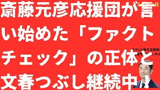 西脇亨輔チャンネルの配信のサムネイル画像