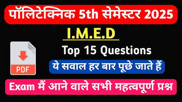 I.M.E.D Top 15 Important Questions || Polytechnic 5th Sem Mechanical || eStudy