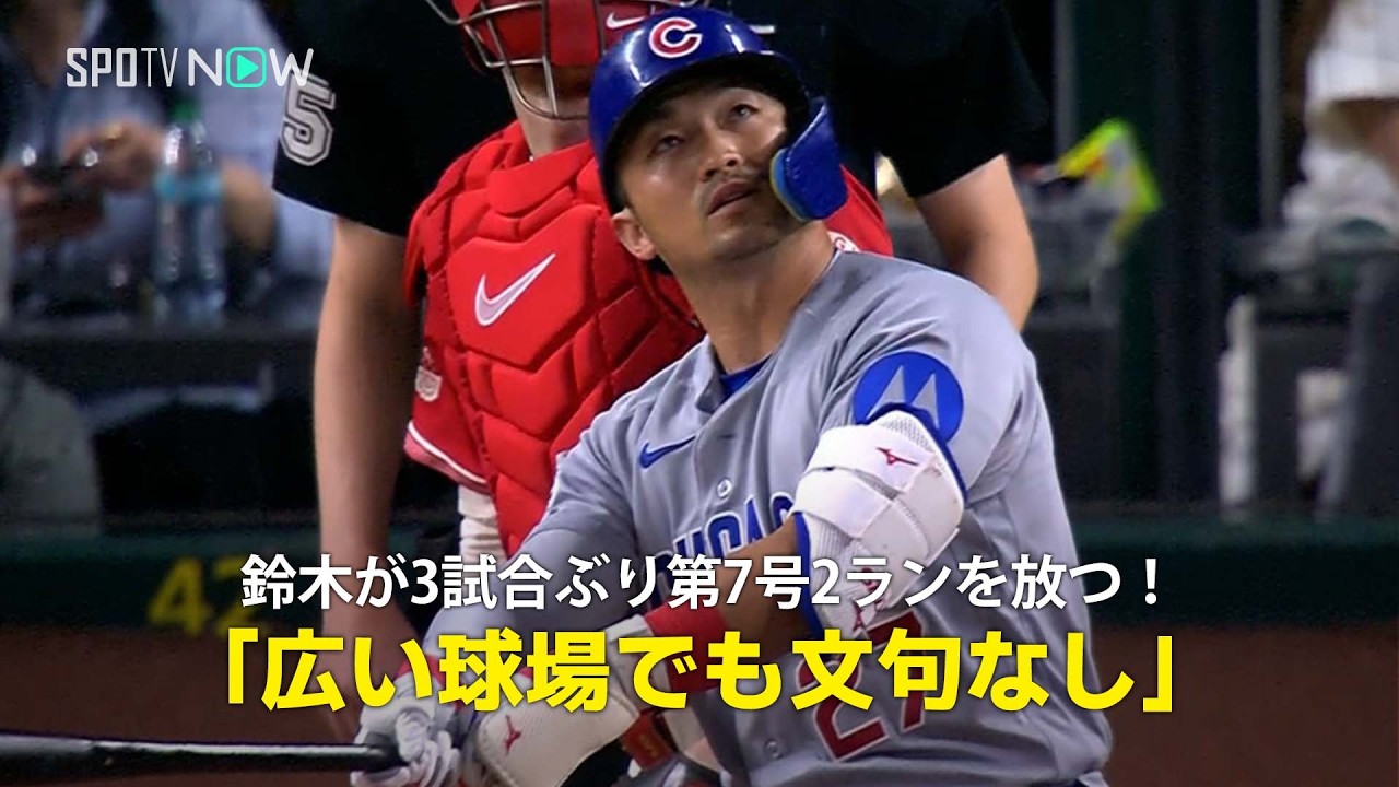 おすすめシーン