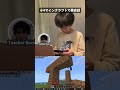 アバカスオンライン英会話から、マインクラフト授業動画（小学生）を！！新プログラムスタート！