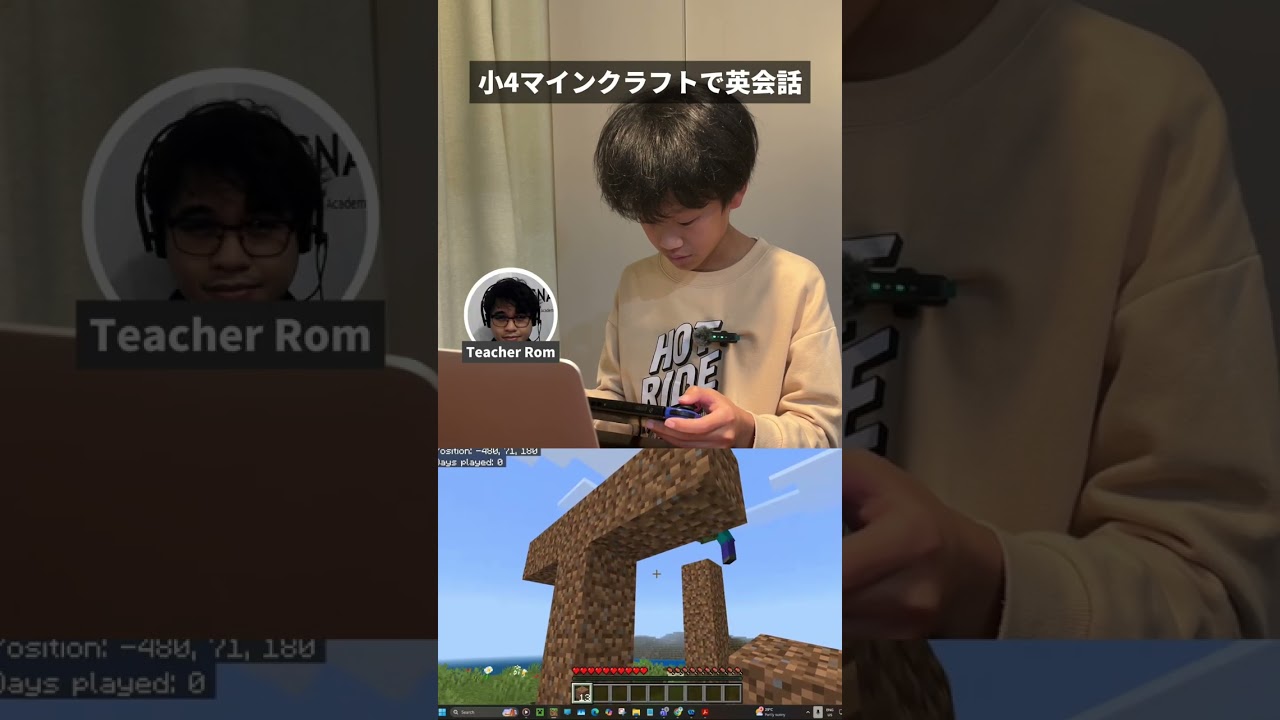 アバカスオンライン英会話から、マインクラフト授業動画（小学生）を！！新プログラムスタート！