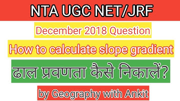 December 2018 Question no 92 || ढाल प्रवणता कैसे निकालें?|| How to calculate slope gradient