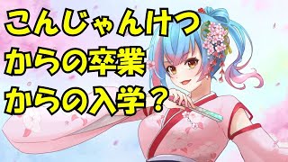 かくきりこちゃんねるの配信のサムネイル画像