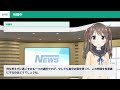 AI Vtuberのニュース配信