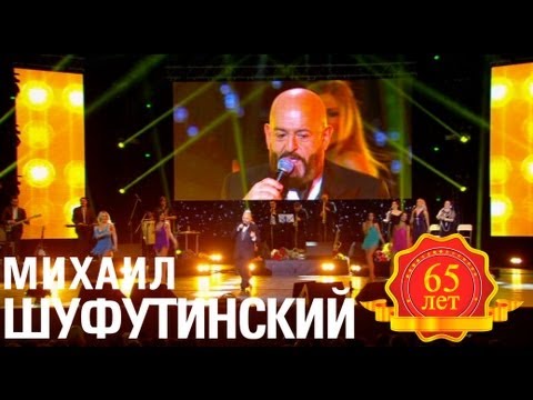 Михаил Шуфутинский - Бутылка вина (Love Story. Live)