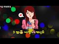 ||Best Gujrati Whatsapp status || BY-VS PATEL Whatsapp Status Video Download Free