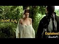 Devilish Education 1995   Explaind  తెలుగులో మొదటి స్పర్శ.||  #explainedintelugu