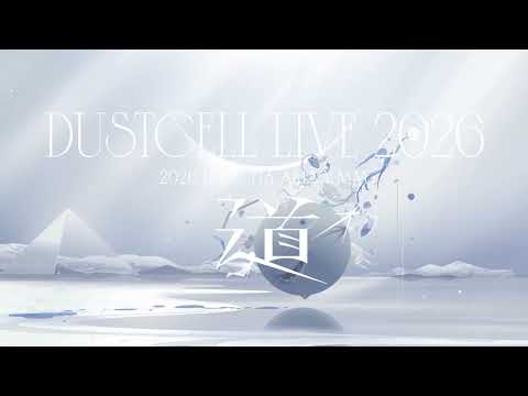 DUSTCELL LIVE 2026 ー道ー at ぴあアリーナMM - Teaser