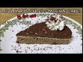 LOW CARB CHOCO MOCHA CAKE 6g. Net carb | KETO DIET PHILIPPINES WITH EASY RECIPES