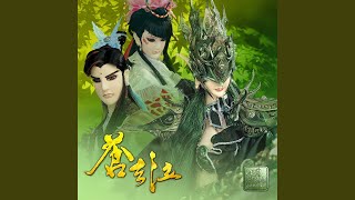 清風儒雅