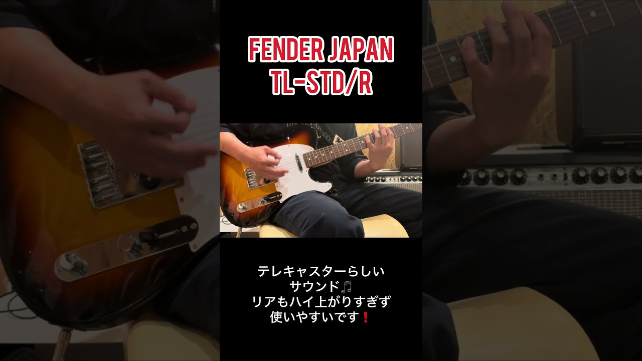 Fender Japan Fender Japan / TL-STD【尾張一宮店】（中古）【楽器検索