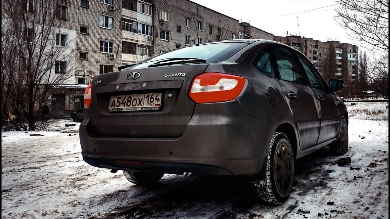 Гранта 1 и 2