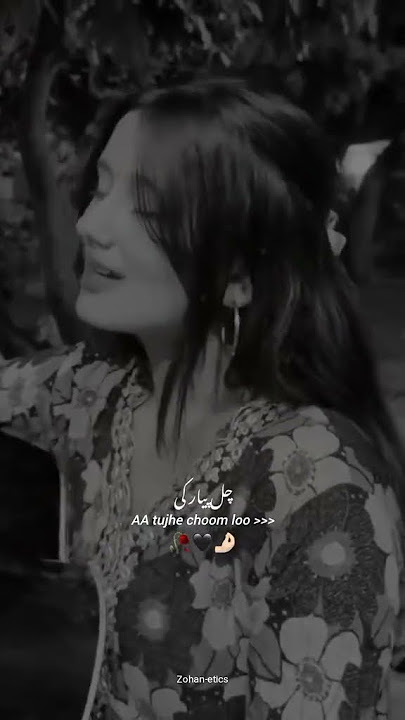AA tujhe choom loo 🥀🖤🤌🏻 #foryou  #foryoupage  #repost  #video