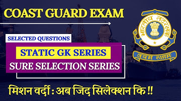 Coast Guard Navik GD/DB Exam Practice Set 2022 | Navik Exam GK/GS Previous Year Questions Series.