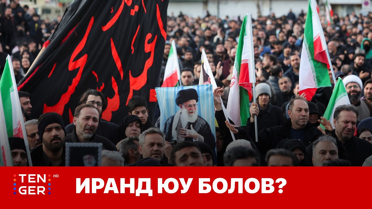 ШУУД: ИРАНЫ ДЭЭД УДИРДАГЧ ИЗРАИЛЫН ЦОХИЛТОД АМЬ ҮРЭГДЭВ