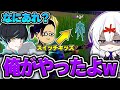 キル集の裏側#15【Fortnite/フォートナイト】