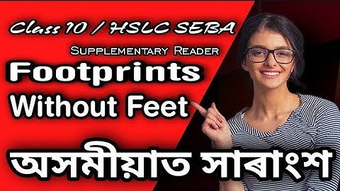 Footprints Without Feet class 10 Summary in Assamese | Footprints Without Feet Assamese Summary HSLC