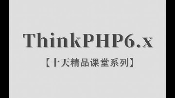 09 数据库的链式查询