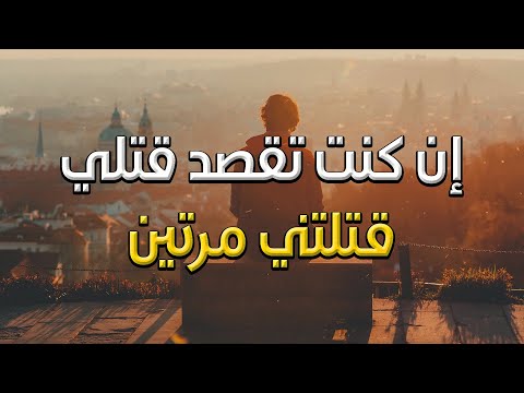 يا عاقد الحاجبين بشارة الخوري الأخطل الصغير
