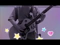 キノシタ(kinoshita)feat.音街ウナ ごーまいうぇい!  [Short guiter cover]