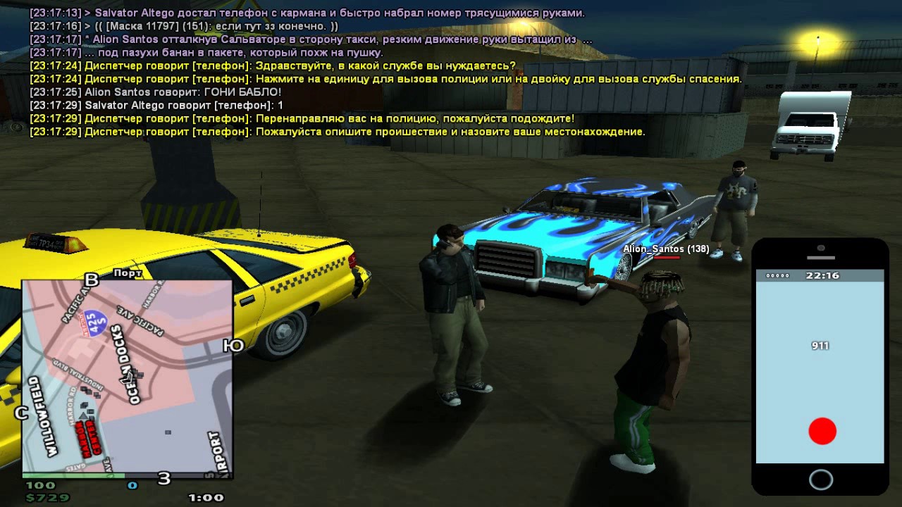 Неудачная попытка РП ограбления меня на SW Project.