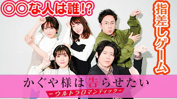 かぐや様は告らせたい チカっとチカ千花っ 藤原千花 Mp3 かぐや様は告らせたい チカっとチカ千花っ 藤原千花 Mp3
