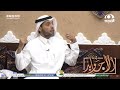 كريم وغني دارت عليه الدنيا وصار فقير وبعد سنوات عاد غنيا ورزقه الله بسبب ما فعله | عبدالرحمن الدعيلج