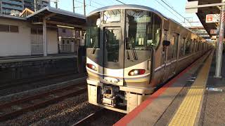 JR琵琶湖線225系100番台普通網干行き 近江八幡到着・発車  223系2000番台普通米原行き 到着・発車
