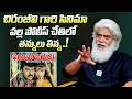 చిరంజీవి గారి వల్ల పోలీస్ చేతిలో తన్నులు తిన్న | Actor Anish Kuruvilla Bad Incident With Chiranjeevi