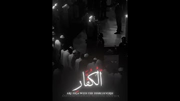 قرأن كريم 💚 تلاوة خاشعة للقارئ #ياسر_الدوسري 