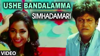 Song: ushe bandalamma album/movie: simhadamari artist name:
shivarajkumar, krishmaraju, simran, ambika singer: mano, chitra music
director: hamsalekha lyrici...