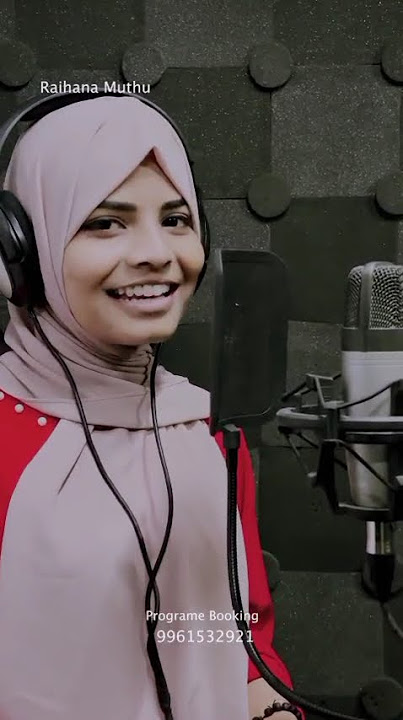 ഈമാനിൻ തണലിൽ നീ നയിക്കെന്നെ റഹ്‌മാനെ.. 🤍❤️🤍. | RAIHANA MUTHU