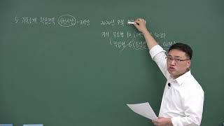 [물쌤닷컴] 에너지관리기사 실기시험 - OT, 학습방법론