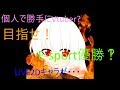 【新人Vtuber】声が出せないので、ゆっくり自己紹介動画