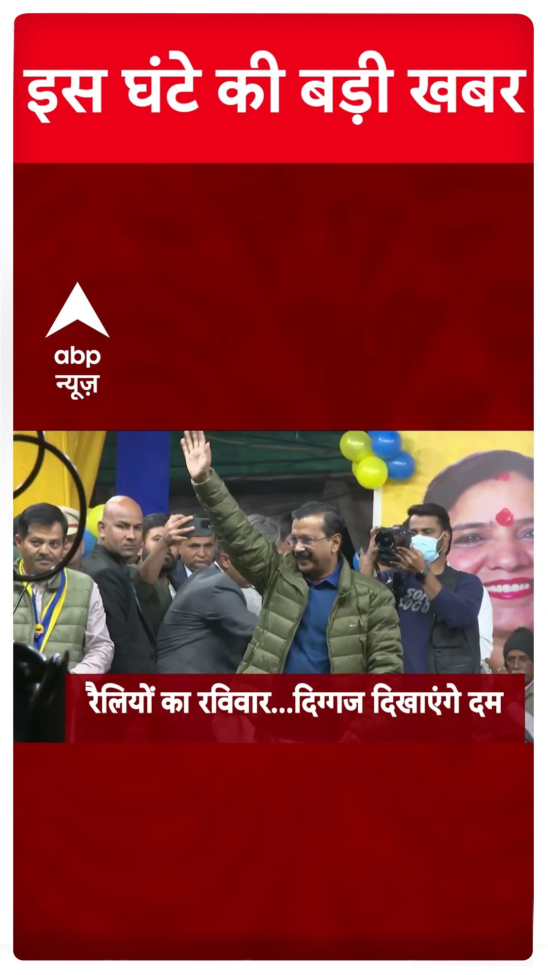 Top News: 8 बजे की बड़ी खबरें | Union Budget 2025 | PM Modi | Nirmala Sitharaman | Delhi Election
