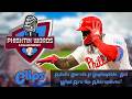 Adolis Garcia Is Unplayable, But What Are the Phillies Alternatives? | Phightin' Words Clips