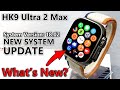 HK9 Ultra 2 Max Amoled SmartWatch - New System Update! What