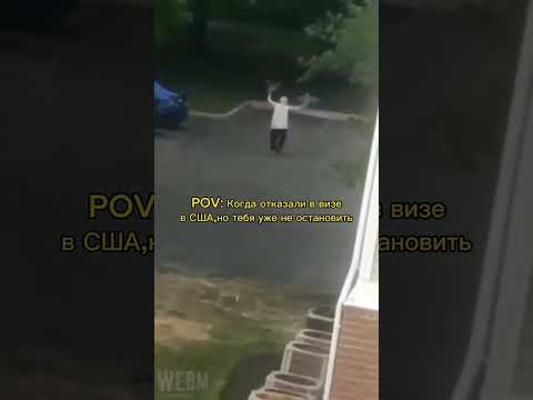 Когда отказали в визе #shorts #2024