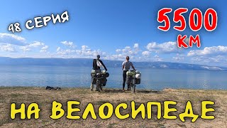 картинка: Рязань - Владивосток Первый этап велопутешествия. 48 серия.  Скала Шаманка #велопутешествие