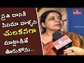 Jeevitha Rajasekhar Strong Warning to Media Over Drug Racket Issue