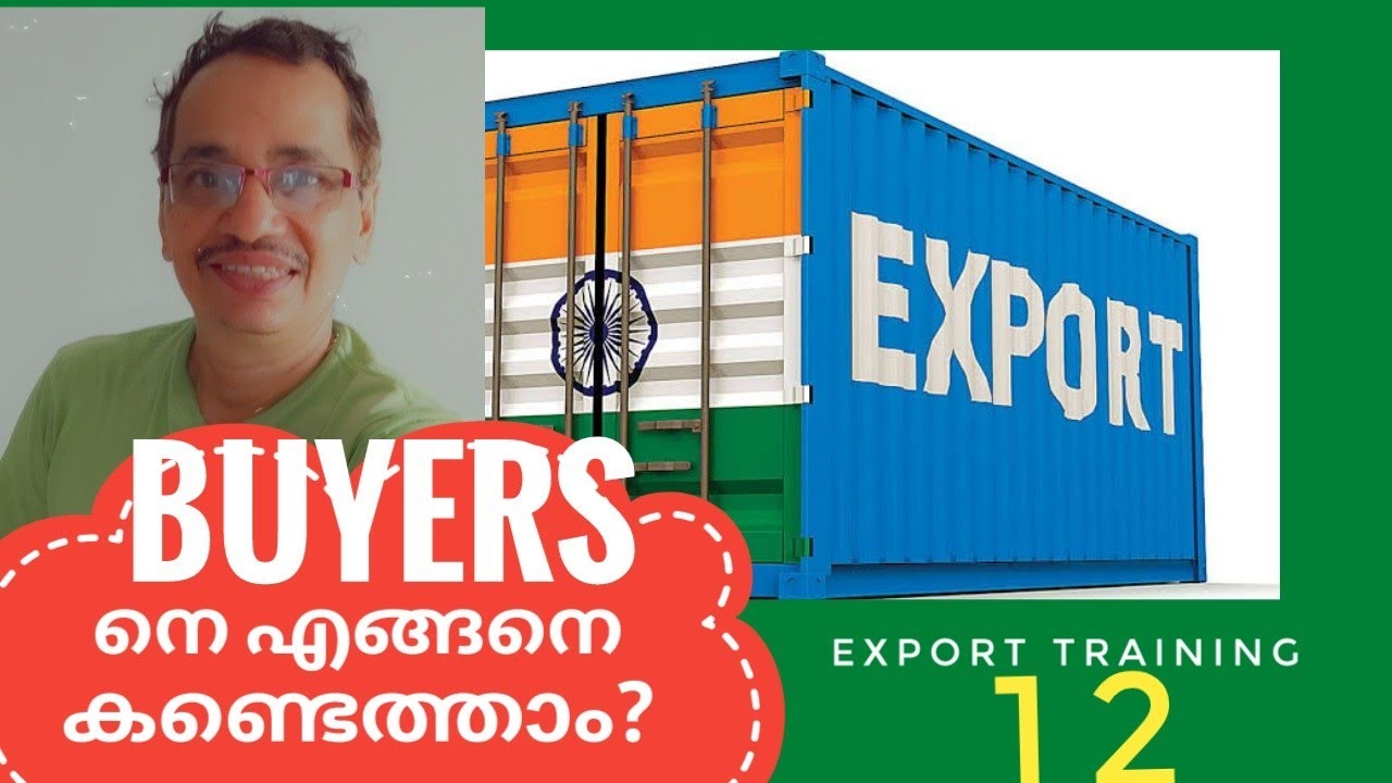 EXPORT| HOW TO FIND BUYERS|BUYERS നെ എങ്ങനെ കണ്ടെത്താം