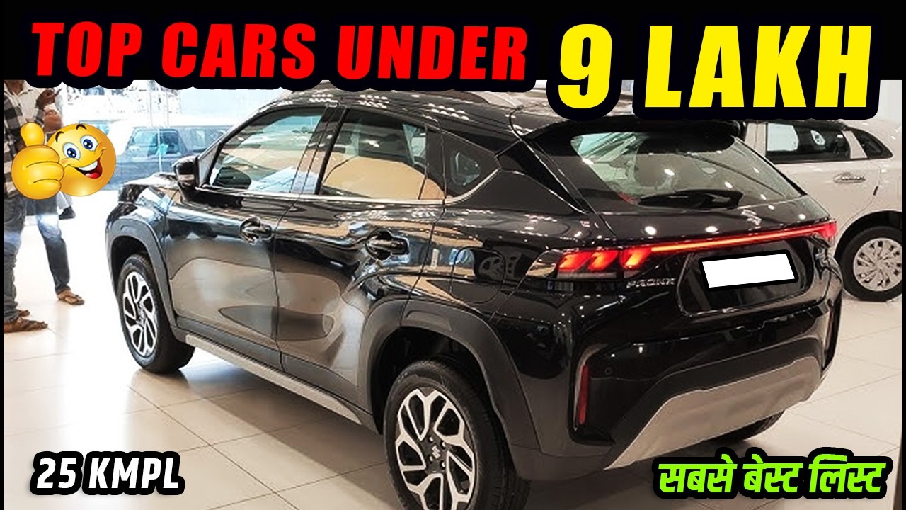 BEST CAR in 9 Lakh in INDIA | On Road | 2025 | Best Car in India in 9 lakh