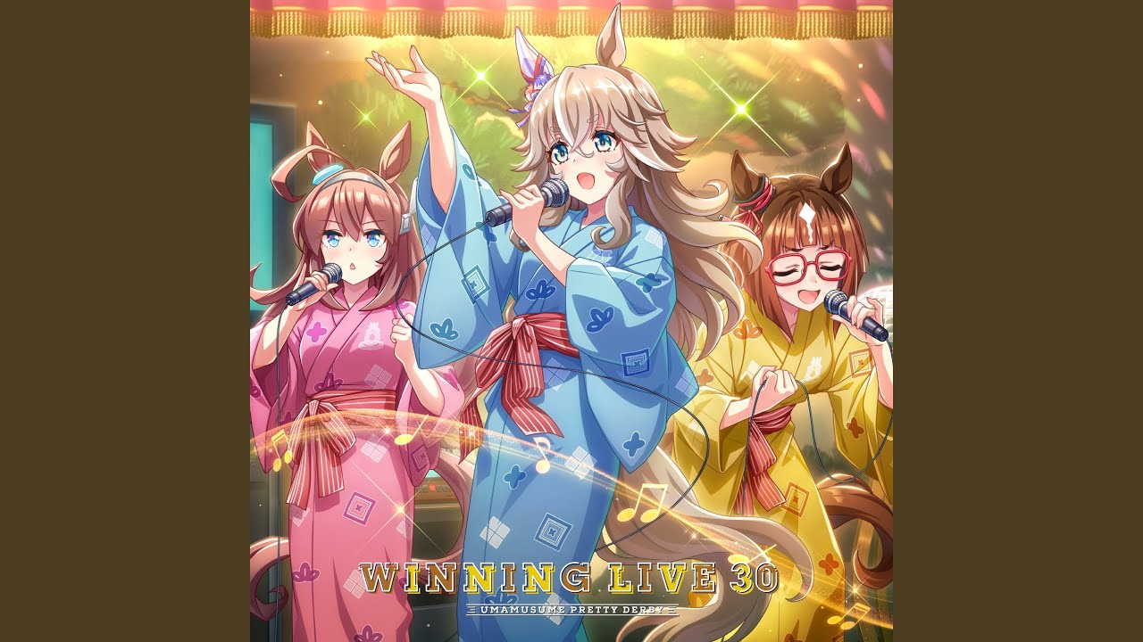 エース、すなわち