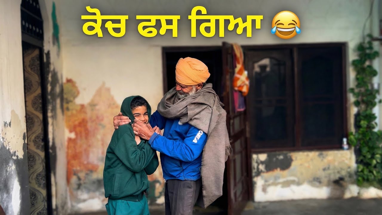 ਕਿਹਦੇ ਨਾਲ ਵਾਹ ਪੈ ਗਿਆ? 😂 || Sultandeep singh