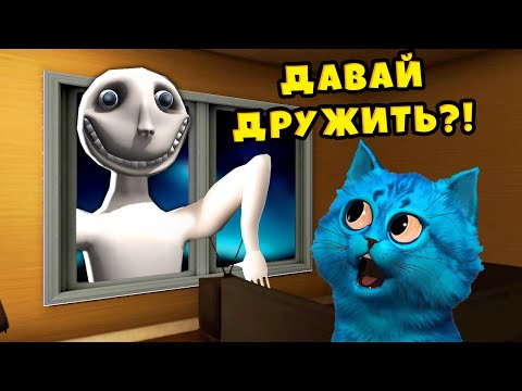 😲 ЧЕЛОВЕК за ОКНОМ хочет ДРУЖИТЬ 5 минут что бы спрятаться 5 Minutes till The Man from the Window