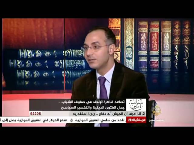 سياسة في دين..تصاعد ظاهرة الإلحاد في صفوف الشباب
