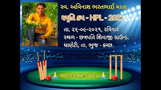 LIVE Lt.-Avinash-Bharatbhai-Mata-Smriti-Cup,-HPL-2021/Krishna-Modsar-vs-Mahi-Dhamadka