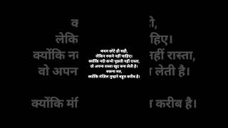 #HarjinderHQ#FollowForMore #LikeAndSubscribe#CommentYourThoughts #Motivation#HindiShayari#Shorts